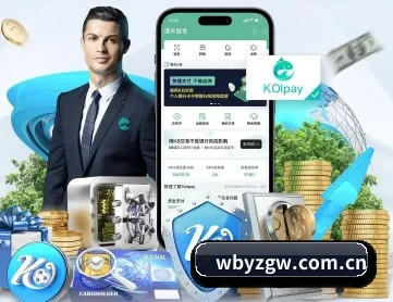 万博亚洲官网 APP 深度功能